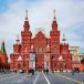 Exploring the Historic Red Square in Moscow, Russia